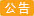 今日汇率：人民币，越南盾，台币
